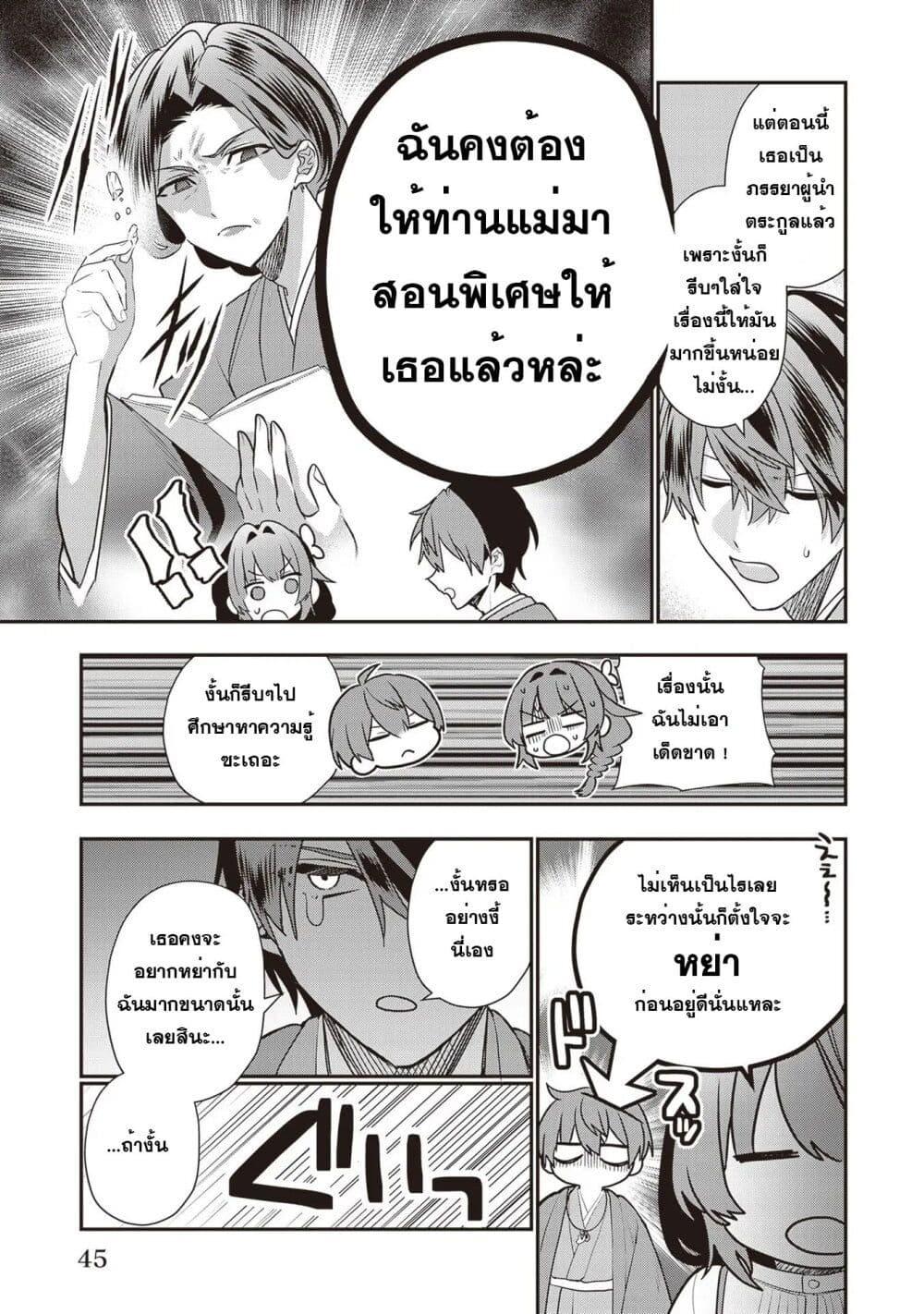 Manga-lc-com อ่านมังงะ อ่านการ์ตูน ออนไลน์ ฟรี Kekkaishi no Ichirinka ตอนที่ 1 2 3 4 5 6 7 8 9 10 11 12 13 14 ฟรี ไม่มีโฆษณา Manga-lc - อ่าน มังงะ อ่าน การ์ตูน ออนไลน์ อ่านมังงะ ฟรี