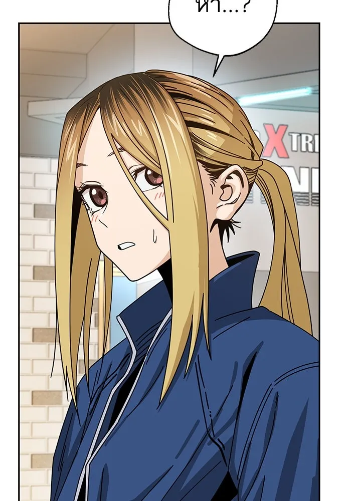 โชคชะตานำพารัก ตอนที่ 28 ใส่ใจเหรอ รูปที่ 11