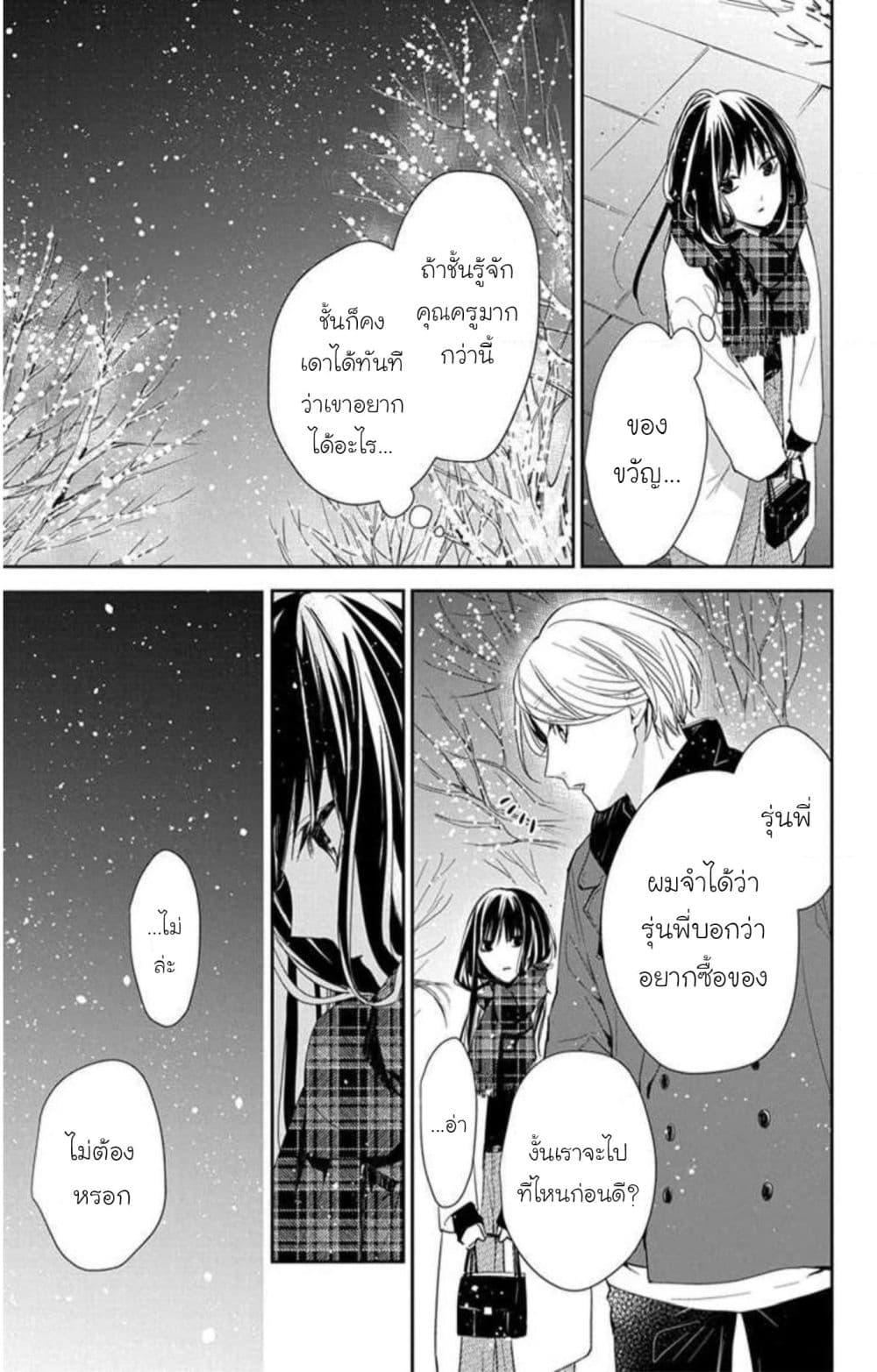 Manga-lc-com อ่านมังงะ อ่านการ์ตูน ออนไลน์ ฟรี Tsuiraku JK to Haijin Kyoushi ตอนที่ 1 2 3 4 5 6 7 8 9 10 11 12 13 14 ฟรี ไม่มีโฆษณา Manga-lc - อ่าน มังงะ อ่าน การ์ตูน ออนไลน์ อ่านมังงะ ฟรี