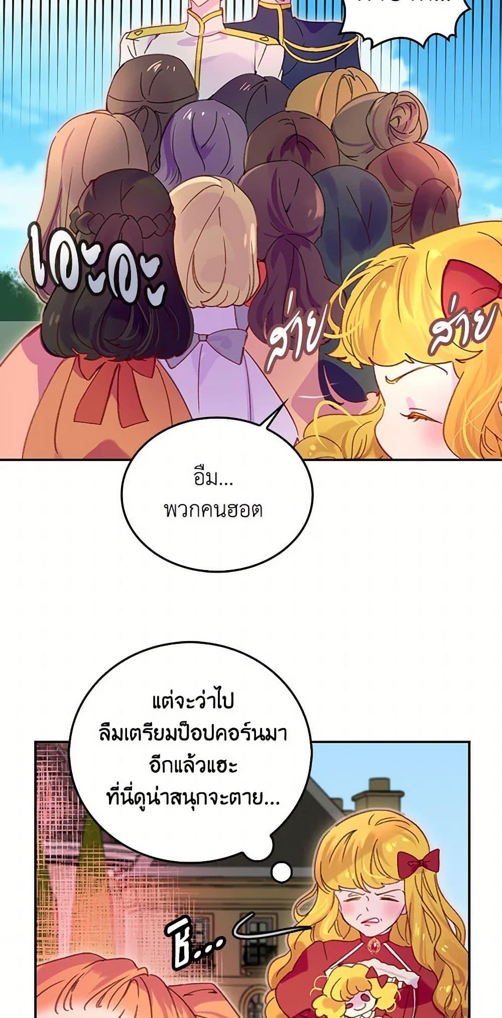 Manga-lc-com อ่านมังงะ อ่านการ์ตูน ออนไลน์ ฟรี Miss Not-So Sidekick ตอนที่ 1 2 3 4 5 6 7 8 9 10 11 12 13 14 ฟรี ไม่มีโฆษณา Manga-lc - อ่าน มังงะ อ่าน การ์ตูน ออนไลน์ อ่านมังงะ ฟรี