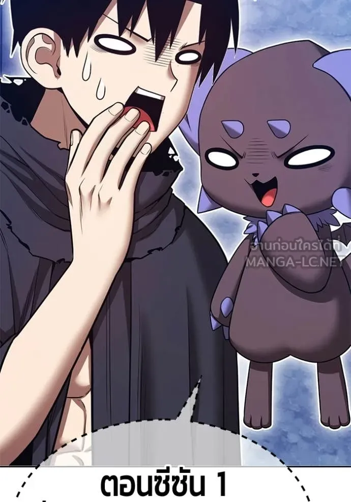 +99 ท่อนไม้ ตอนที่ 172 รูปที่ 421