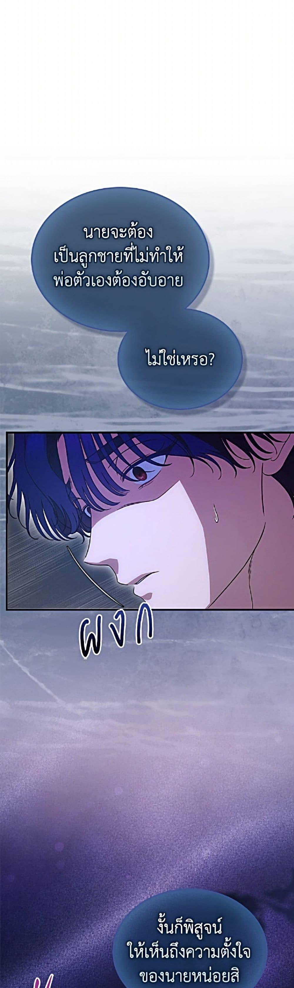 Manga-lc-com อ่านมังงะ อ่านการ์ตูน ออนไลน์ ฟรี I Stole the Heroine’s First Love ตอนที่ 1 2 3 4 5 6 7 8 9 10 11 12 13 14 ฟรี ไม่มีโฆษณา Manga-lc - อ่าน มังงะ อ่าน การ์ตูน ออนไลน์ อ่านมังงะ ฟรี