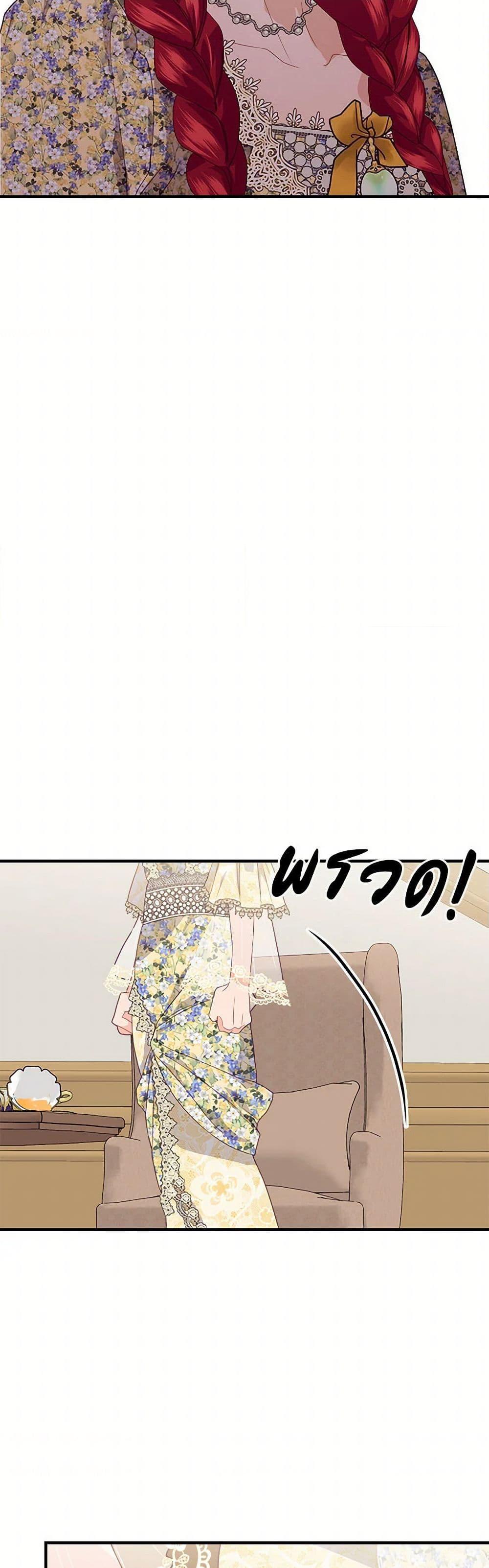 Manga-lc-com อ่านมังงะ อ่านการ์ตูน ออนไลน์ ฟรี The Elegant Sea of Savagery ตอนที่ 1 2 3 4 5 6 7 8 9 10 11 12 13 14 ฟรี ไม่มีโฆษณา Manga-lc - อ่าน มังงะ อ่าน การ์ตูน ออนไลน์ อ่านมังงะ ฟรี