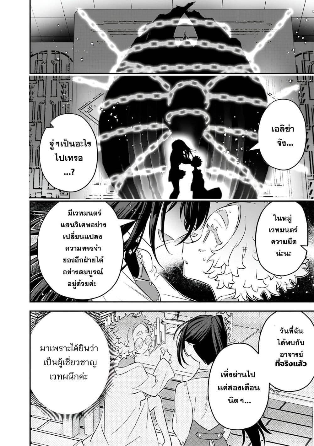 Manga-lc-com อ่านมังงะ อ่านการ์ตูน ออนไลน์ ฟรี Sekai ni Hitori, Zenzokusei Mahou no Tsukaite ตอนที่ 1 2 3 4 5 6 7 8 9 10 11 12 13 14 ฟรี ไม่มีโฆษณา Manga-lc - อ่าน มังงะ อ่าน การ์ตูน ออนไลน์ อ่านมังงะ ฟรี