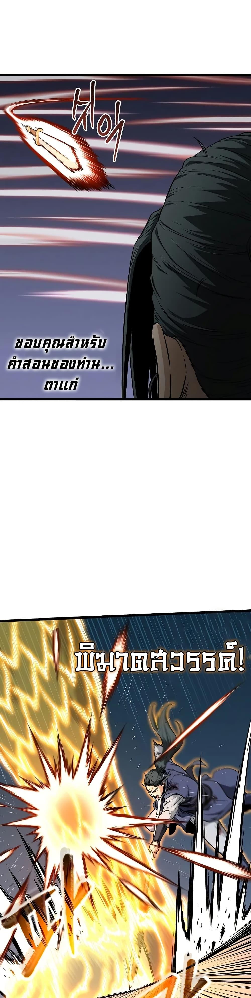 Manga-lc-com อ่านมังงะ อ่านการ์ตูน ออนไลน์ ฟรี Murim Login ตอนที่ 1 2 3 4 5 6 7 8 9 10 11 12 13 14 ฟรี ไม่มีโฆษณา Manga-lc - อ่าน มังงะ อ่าน การ์ตูน ออนไลน์ อ่านมังงะ ฟรี