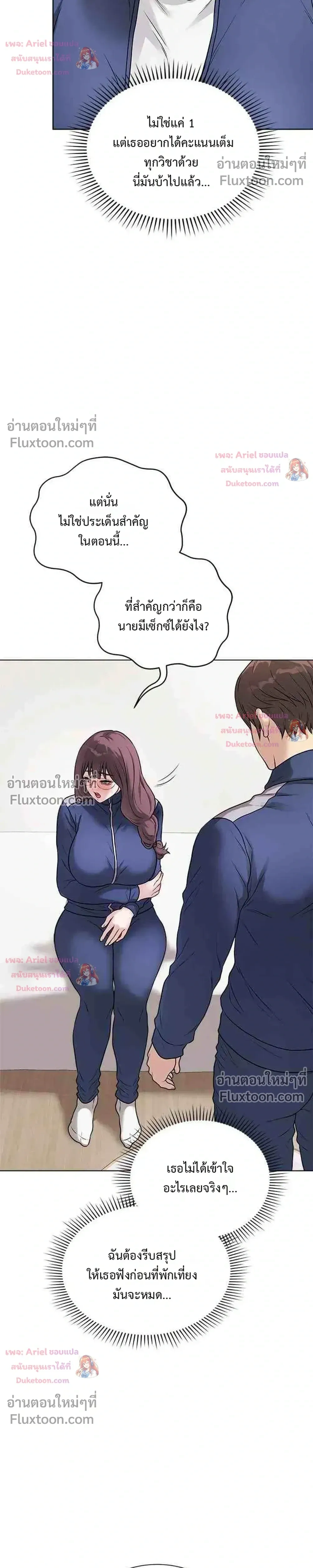 Doujin-Lc- อ่าน โดจิน มังฮวา เกาหลี ญี่ปุ่น จีน แปลไทย Private Academy สถาบันส่วนตัว ตอนที่ 1 2 3 4 5 6 7 8 9 10 11 12 13 14 ฟรี ไม่มีโฆษณา อ่าน โดจิน Manhwa เกาหลี ญี่ปุ่น จีน เรามีครบ คัดมาให้เน้นๆ โดจิน 18+ รับประกันความฟินโดย  Doujin Lc