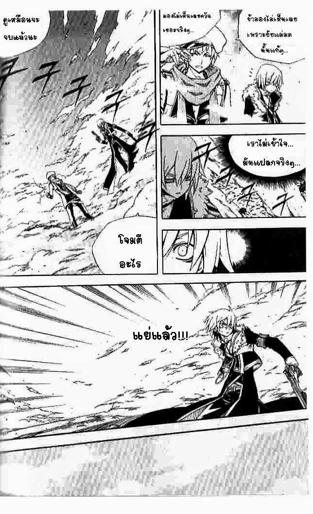 Manga-lc-com อ่านมังงะ อ่านการ์ตูน ออนไลน์ ฟรี WITCH HUNTER ตอนที่ 1 2 3 4 5 6 7 8 9 10 11 12 13 14 ฟรี ไม่มีโฆษณา Manga-lc - อ่าน มังงะ อ่าน การ์ตูน ออนไลน์ อ่านมังงะ ฟรี