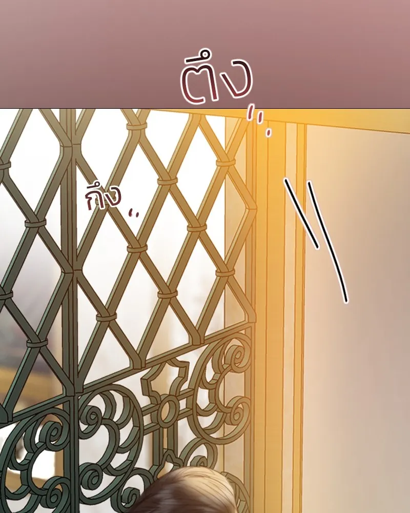 เซเรน่า ตอนที่ 84 รูปที่ 85