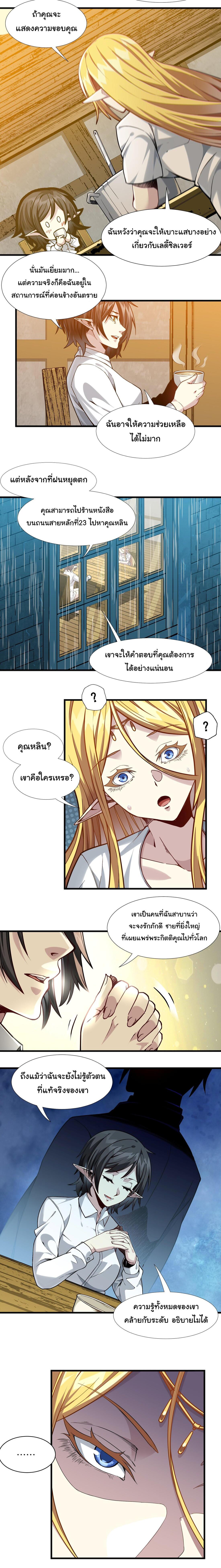 Manga-lc-com อ่านมังงะ อ่านการ์ตูน ออนไลน์ ฟรี The Demon God ตอนที่ 1 2 3 4 5 6 7 8 9 10 11 12 13 14 ฟรี ไม่มีโฆษณา Manga-lc - อ่าน มังงะ อ่าน การ์ตูน ออนไลน์ อ่านมังงะ ฟรี