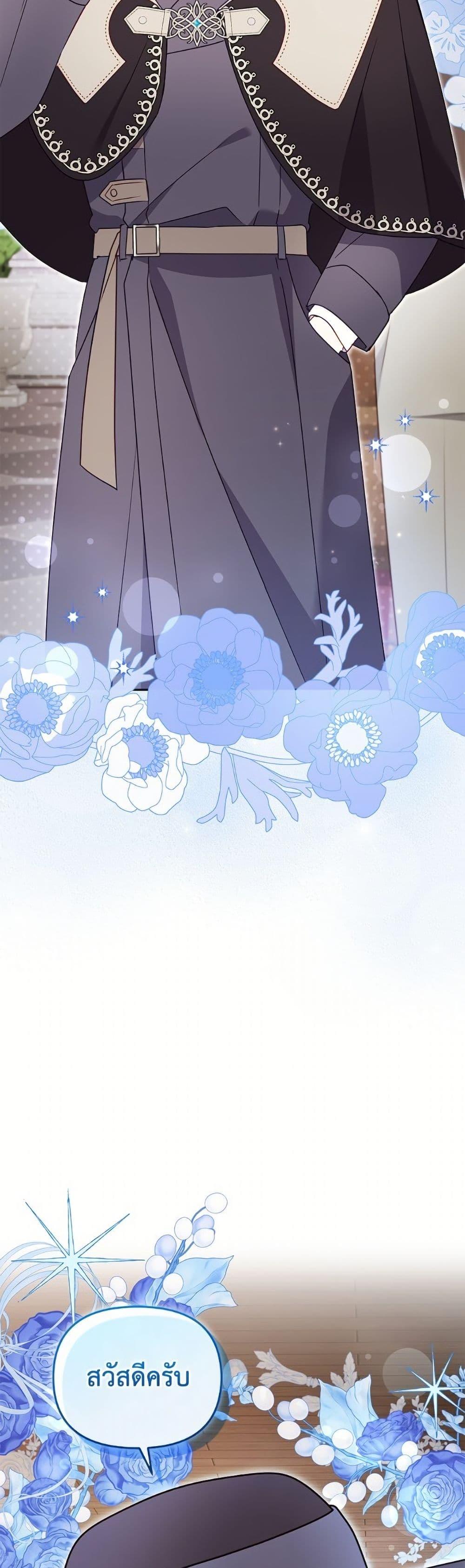 Manga-lc-com อ่านมังงะ อ่านการ์ตูน ออนไลน์ ฟรี I’m Being Raised by Villains ตอนที่ 1 2 3 4 5 6 7 8 9 10 11 12 13 14 ฟรี ไม่มีโฆษณา Manga-lc - อ่าน มังงะ อ่าน การ์ตูน ออนไลน์ อ่านมังงะ ฟรี