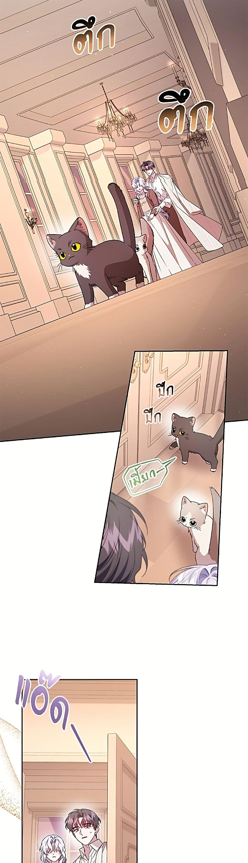Manga-lc-com อ่านมังงะ อ่านการ์ตูน ออนไลน์ ฟรี I Became the Stepmother of an Irrevocable Dark Family ตอนที่ 1 2 3 4 5 6 7 8 9 10 11 12 13 14 ฟรี ไม่มีโฆษณา Manga-lc - อ่าน มังงะ อ่าน การ์ตูน ออนไลน์ อ่านมังงะ ฟรี