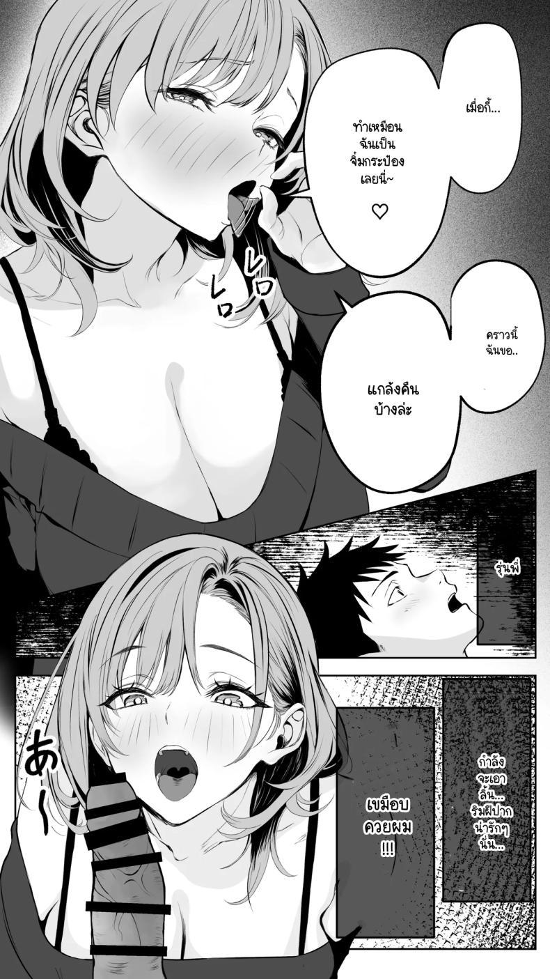 Doujin-Lc- อ่าน โดจิน มังฮวา เกาหลี ญี่ปุ่น จีน แปลไทย จนกว่ารุ่นพี่จะยอมทิ้งแฟนเพื่อมาคบกับผม [Butter Drip] ตอนที่ 1 2 3 4 5 6 7 8 9 10 11 12 13 14 ฟรี ไม่มีโฆษณา อ่าน โดจิน Manhwa เกาหลี ญี่ปุ่น จีน เรามีครบ คัดมาให้เน้นๆ โดจิน 18+ รับประกันความฟินโดย  Doujin Lc