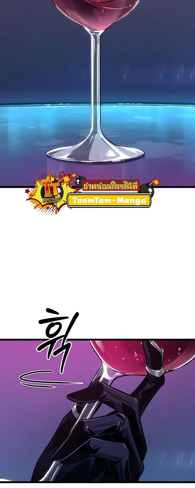 The World After the end โลกหล_งการล_มสลาย ตอนที่ ตอนที่ 177 รูปที่ 34