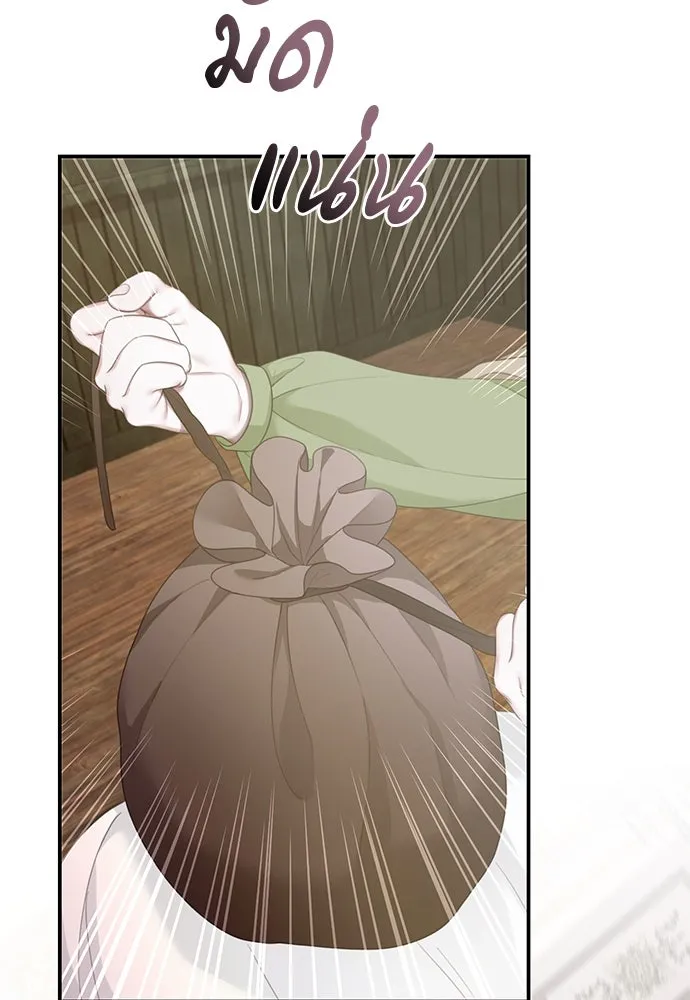 สาวใช้อย่างฉัน ขอเลือกหันหลังให้นาย ตอนที่ 25 รูปที่ 62