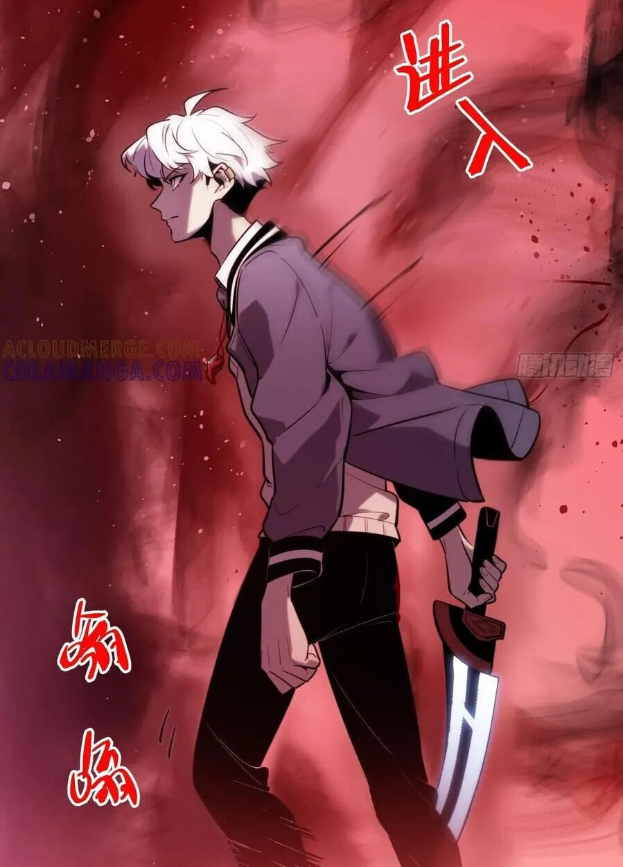 Full-Time Awakening ต_นพล_งไร_ข_ดจำก_ด ตอนที่ ตอนที่ 27 รูปที่ 10