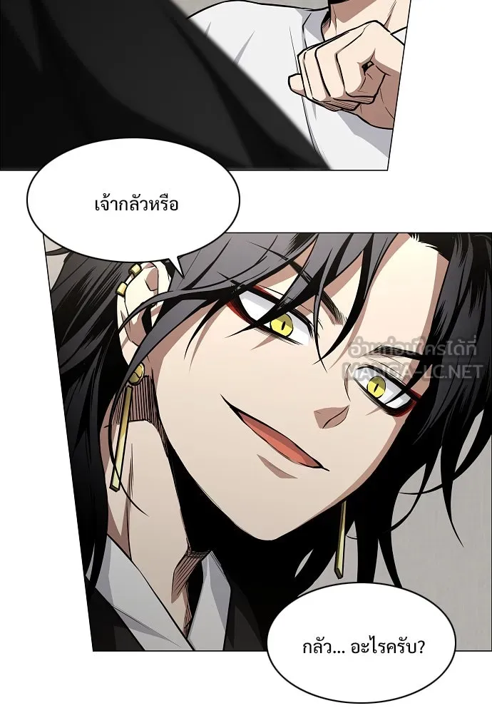 JAKDU ตอนที่ 49 รูปที่ 66
