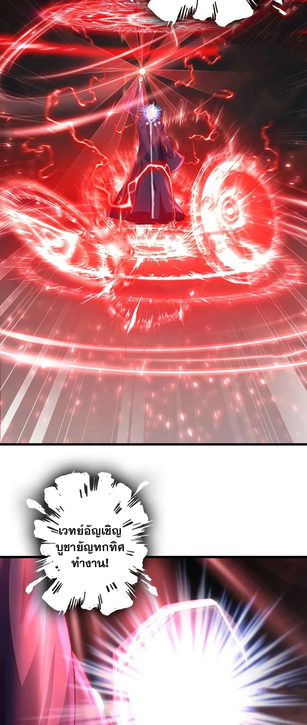 Manga-lc-com อ่านมังงะ อ่านการ์ตูน ออนไลน์ ฟรี My Wife is a Demon Queen ตอนที่ 1 2 3 4 5 6 7 8 9 10 11 12 13 14 ฟรี ไม่มีโฆษณา Manga-lc - อ่าน มังงะ อ่าน การ์ตูน ออนไลน์ อ่านมังงะ ฟรี