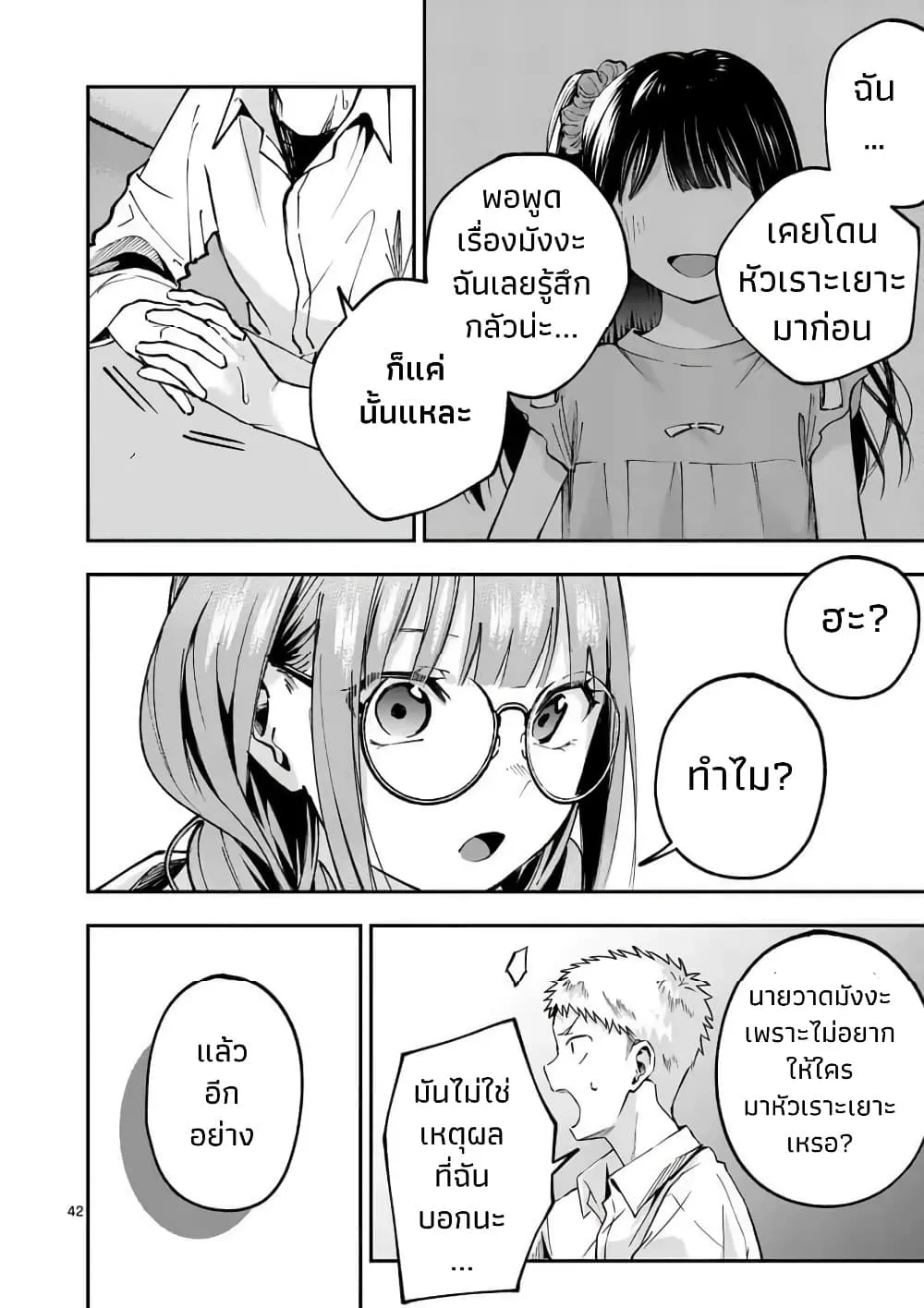 Manga-lc-com อ่านมังงะ อ่านการ์ตูน ออนไลน์ ฟรี Kakushite Kisetsu wa Ao wo Shiru ตอนที่ 1 2 3 4 5 6 7 8 9 10 11 12 13 14 ฟรี ไม่มีโฆษณา Manga-lc - อ่าน มังงะ อ่าน การ์ตูน ออนไลน์ อ่านมังงะ ฟรี