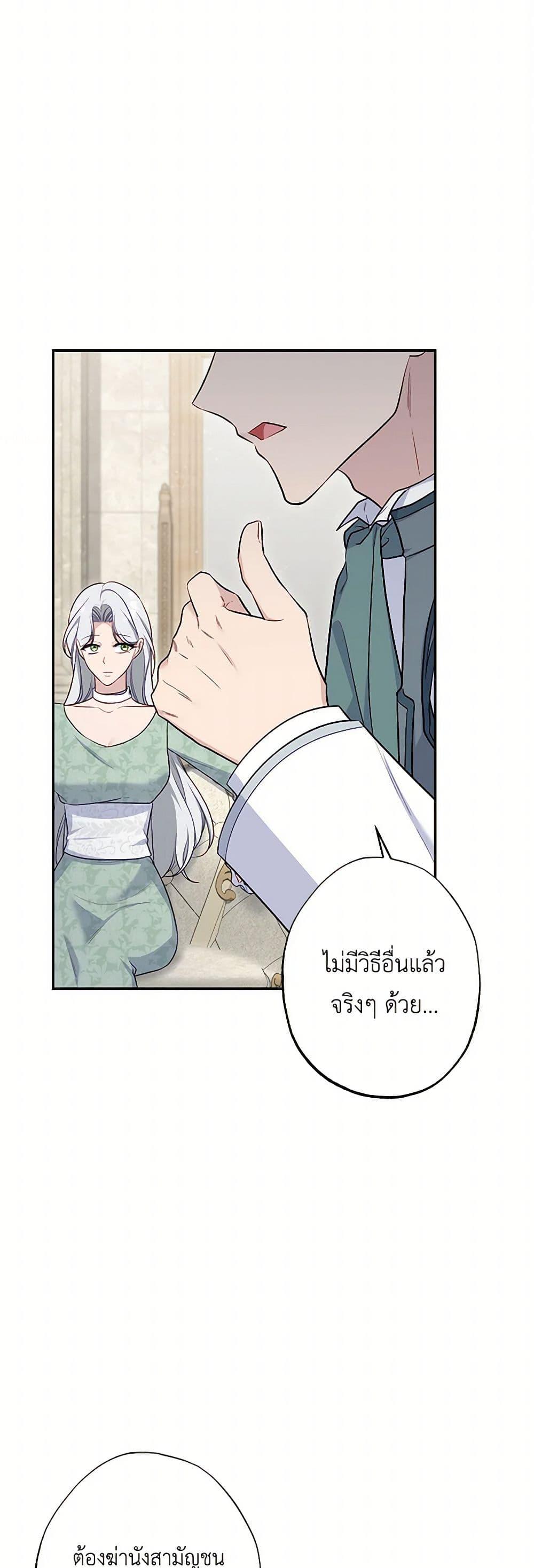 Manga-lc-com อ่านมังงะ อ่านการ์ตูน ออนไลน์ ฟรี The Villain’s Young Backer ตอนที่ 1 2 3 4 5 6 7 8 9 10 11 12 13 14 ฟรี ไม่มีโฆษณา Manga-lc - อ่าน มังงะ อ่าน การ์ตูน ออนไลน์ อ่านมังงะ ฟรี