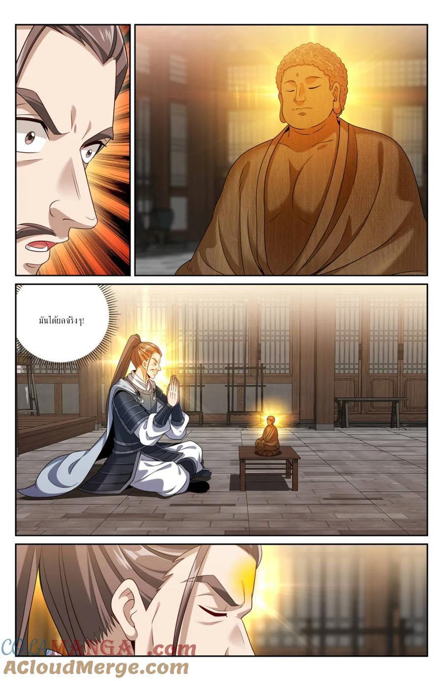 Manga-lc-com อ่านมังงะ อ่านการ์ตูน ออนไลน์ ฟรี Nightwatcher ตอนที่ 1 2 3 4 5 6 7 8 9 10 11 12 13 14 ฟรี ไม่มีโฆษณา Manga-lc - อ่าน มังงะ อ่าน การ์ตูน ออนไลน์ อ่านมังงะ ฟรี