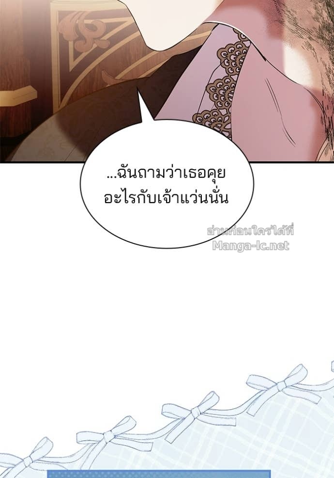 Doujin-Lc- อ่าน โดจิน มังฮวา เกาหลี ญี่ปุ่น จีน แปลไทย ชายาคนสุดท้ายของเจ้าชายไร้หัวใจ ตอนที่ 1 2 3 4 5 6 7 8 9 10 11 12 13 14 ฟรี ไม่มีโฆษณา อ่าน โดจิน Manhwa เกาหลี ญี่ปุ่น จีน เรามีครบ คัดมาให้เน้นๆ โดจิน 18+ รับประกันความฟินโดย Doujin Lc