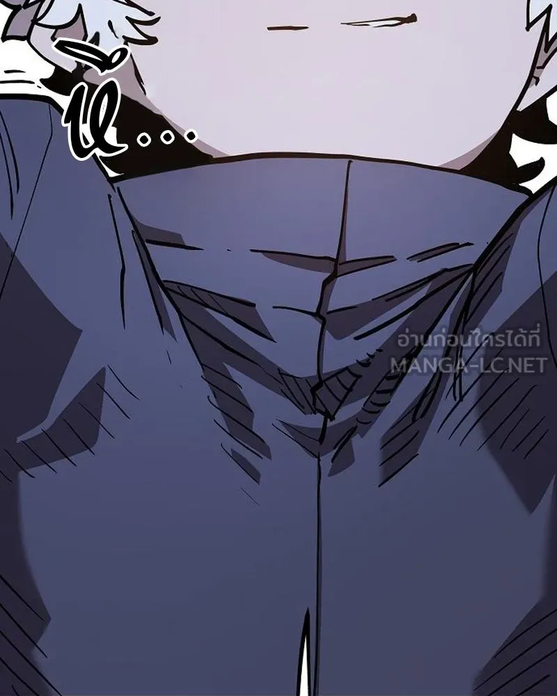 Player ตอนที่ 180 รูปที่ 156