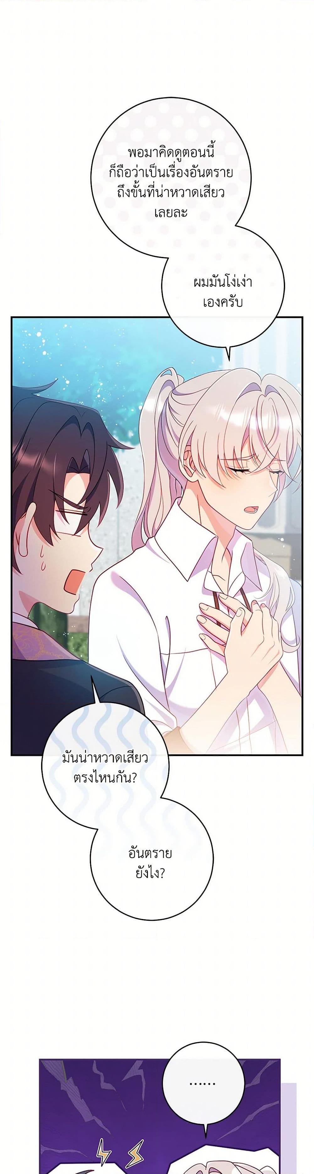 Manga-lc-com อ่านมังงะ อ่านการ์ตูน ออนไลน์ ฟรี I Became a Childhood Friend of the Obsessive Sub Male Lead ตอนที่ 1 2 3 4 5 6 7 8 9 10 11 12 13 14 ฟรี ไม่มีโฆษณา Manga-lc - อ่าน มังงะ อ่าน การ์ตูน ออนไลน์ อ่านมังงะ ฟรี