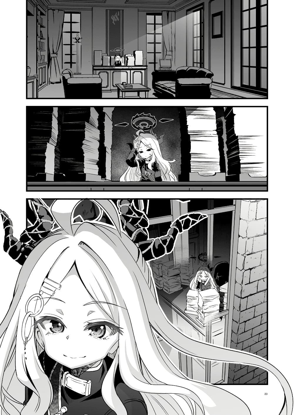 Manga-lc-com อ่านมังงะ อ่านการ์ตูน ออนไลน์ ฟรี Blue Archive Under the Desert Sky By MASULAO MAXIMUM ตอนที่ 1 2 3 4 5 6 7 8 9 10 11 12 13 14 ฟรี ไม่มีโฆษณา Manga-lc - อ่าน มังงะ อ่าน การ์ตูน ออนไลน์ อ่านมังงะ ฟรี