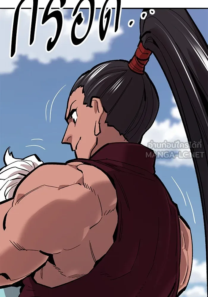 ยอดคนเลเวลทะลุ ตอนที่ 36 วิทยายุทธ รูปที่ 135