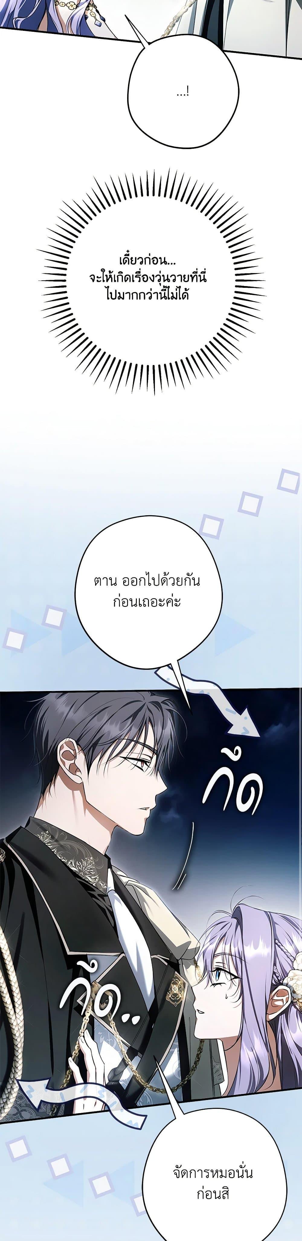 Manga-lc-com อ่านมังงะ อ่านการ์ตูน ออนไลน์ ฟรี An Extra Stole the Male Leads ตอนที่ 1 2 3 4 5 6 7 8 9 10 11 12 13 14 ฟรี ไม่มีโฆษณา Manga-lc - อ่าน มังงะ อ่าน การ์ตูน ออนไลน์ อ่านมังงะ ฟรี