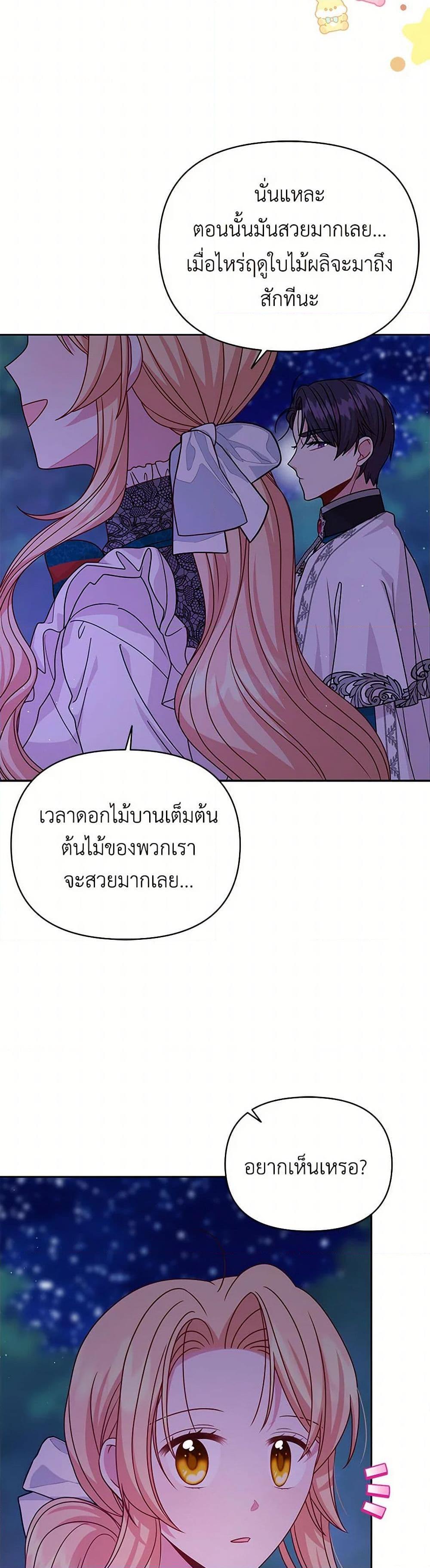 Manga-lc-com อ่านมังงะ อ่านการ์ตูน ออนไลน์ ฟรี My BFF is a Tyrant in Training ตอนที่ 1 2 3 4 5 6 7 8 9 10 11 12 13 14 ฟรี ไม่มีโฆษณา Manga-lc - อ่าน มังงะ อ่าน การ์ตูน ออนไลน์ อ่านมังงะ ฟรี