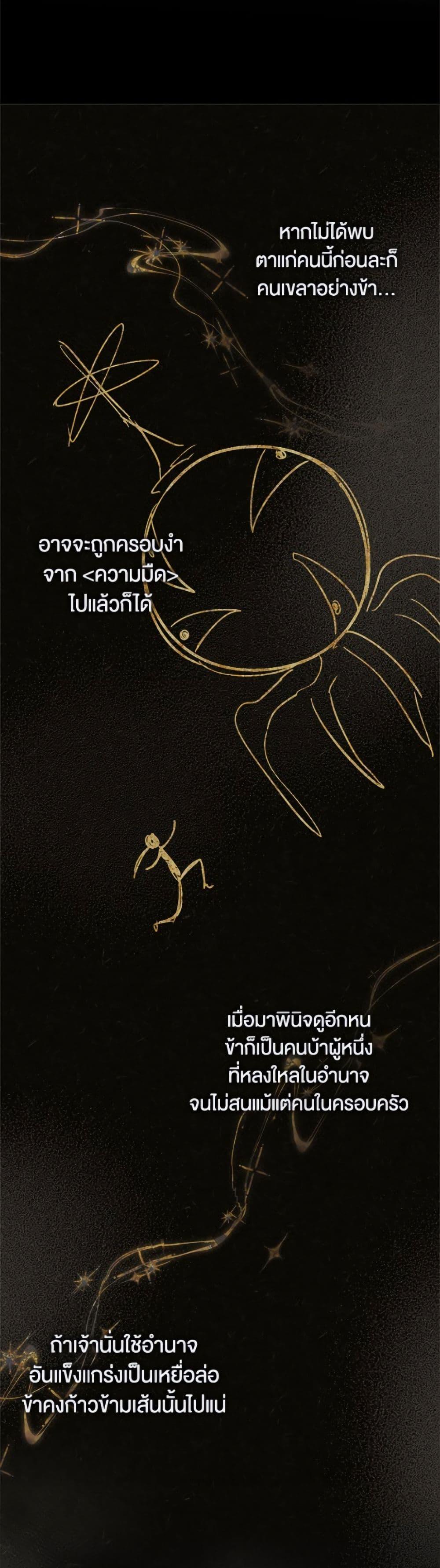 Manga-lc-com อ่านมังงะ อ่านการ์ตูน ออนไลน์ ฟรี A Way to Protect the Lovable You ตอนที่ 1 2 3 4 5 6 7 8 9 10 11 12 13 14 ฟรี ไม่มีโฆษณา Manga-lc - อ่าน มังงะ อ่าน การ์ตูน ออนไลน์ อ่านมังงะ ฟรี