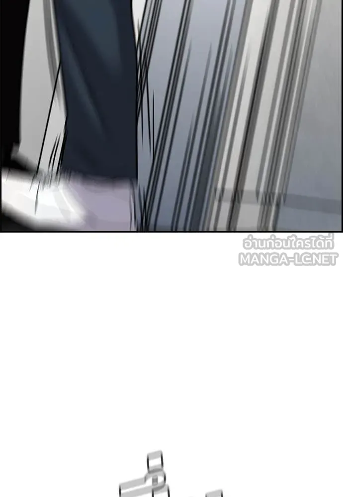 การศึกษาที่แท้จริง ตอนที่ 228 รูปที่ 105