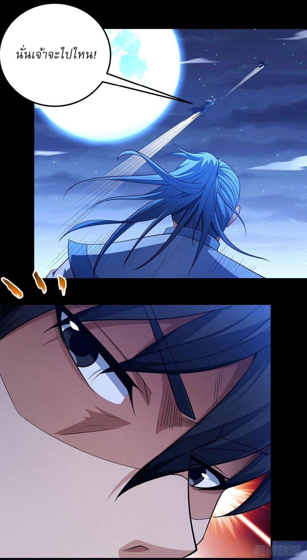 Manga-lc-com อ่านมังงะ อ่านการ์ตูน ออนไลน์ ฟรี God of Martial Arts ตอนที่ 1 2 3 4 5 6 7 8 9 10 11 12 13 14 ฟรี ไม่มีโฆษณา Manga-lc - อ่าน มังงะ อ่าน การ์ตูน ออนไลน์ อ่านมังงะ ฟรี