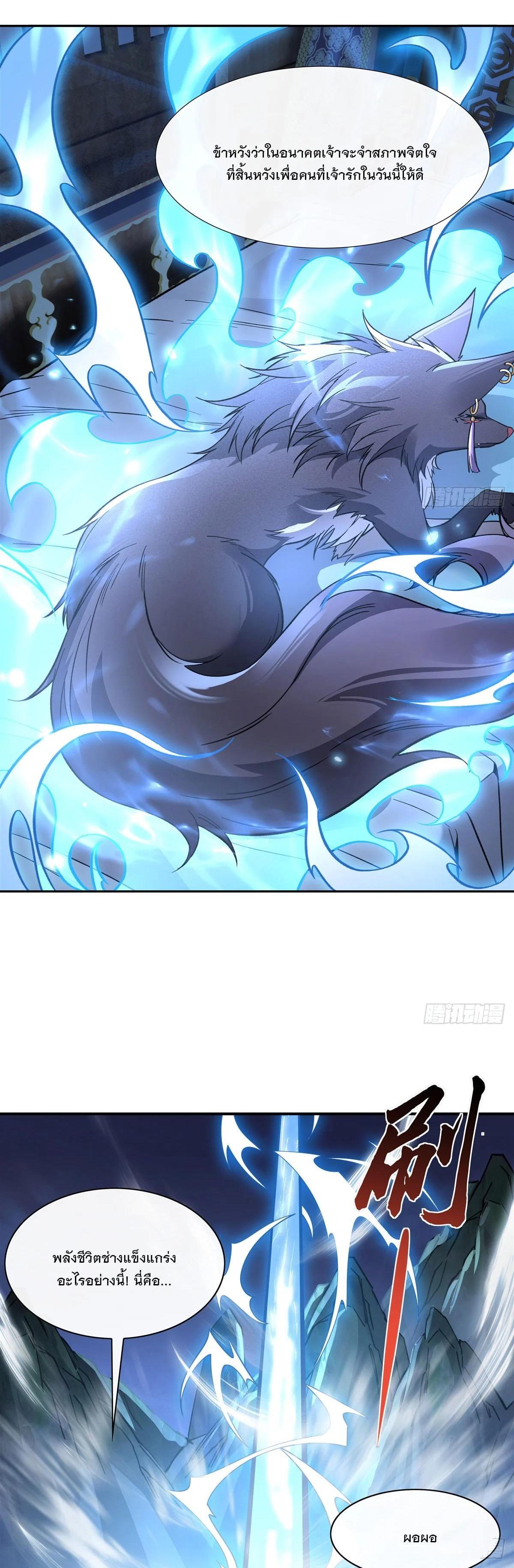 Manga-lc-com อ่านมังงะ อ่านการ์ตูน ออนไลน์ ฟรี My Female Disciples are all Future Masters of the Heavens ตอนที่ 1 2 3 4 5 6 7 8 9 10 11 12 13 14 ฟรี ไม่มีโฆษณา Manga-lc - อ่าน มังงะ อ่าน การ์ตูน ออนไลน์ อ่านมังงะ ฟรี