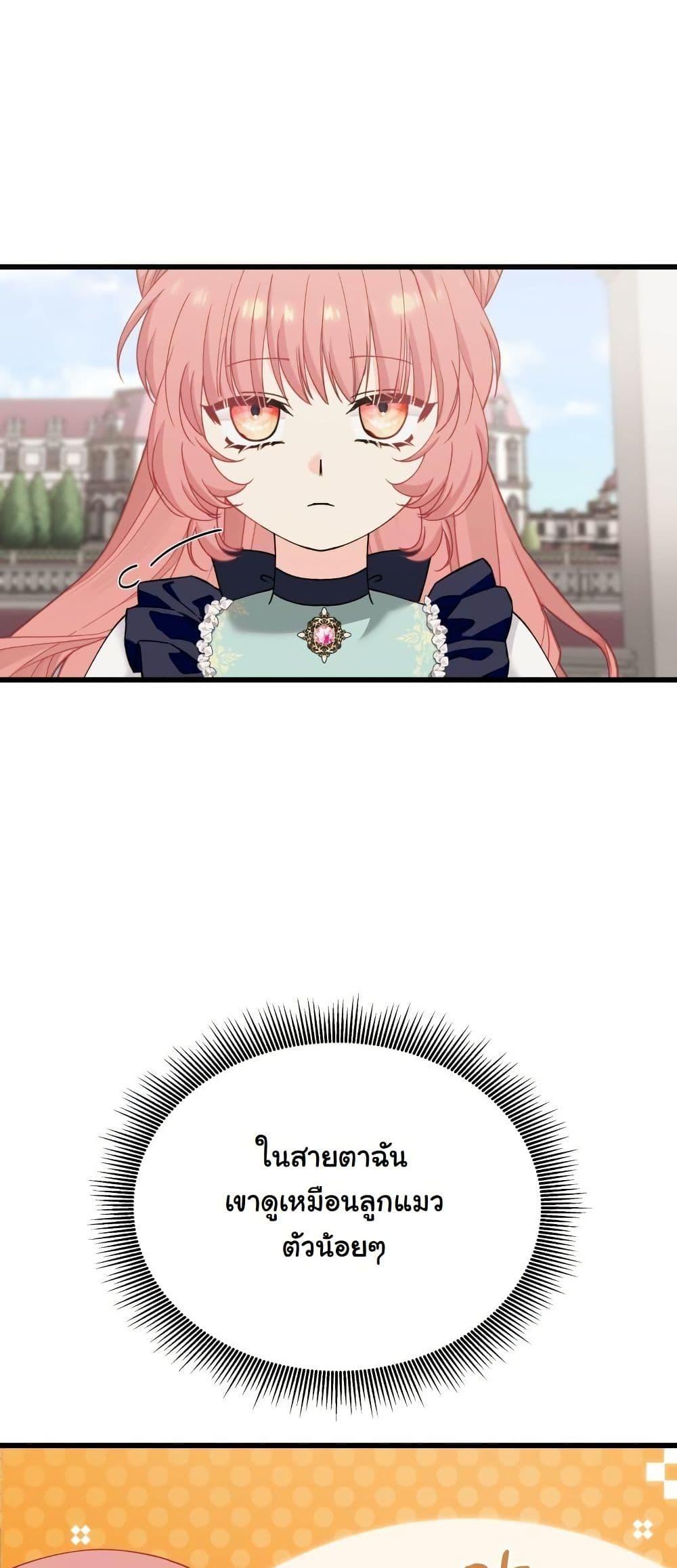 Manga-lc-com อ่านมังงะ อ่านการ์ตูน ออนไลน์ ฟรี Princess of the Demon King ตอนที่ 1 2 3 4 5 6 7 8 9 10 11 12 13 14 ฟรี ไม่มีโฆษณา Manga-lc - อ่าน มังงะ อ่าน การ์ตูน ออนไลน์ อ่านมังงะ ฟรี