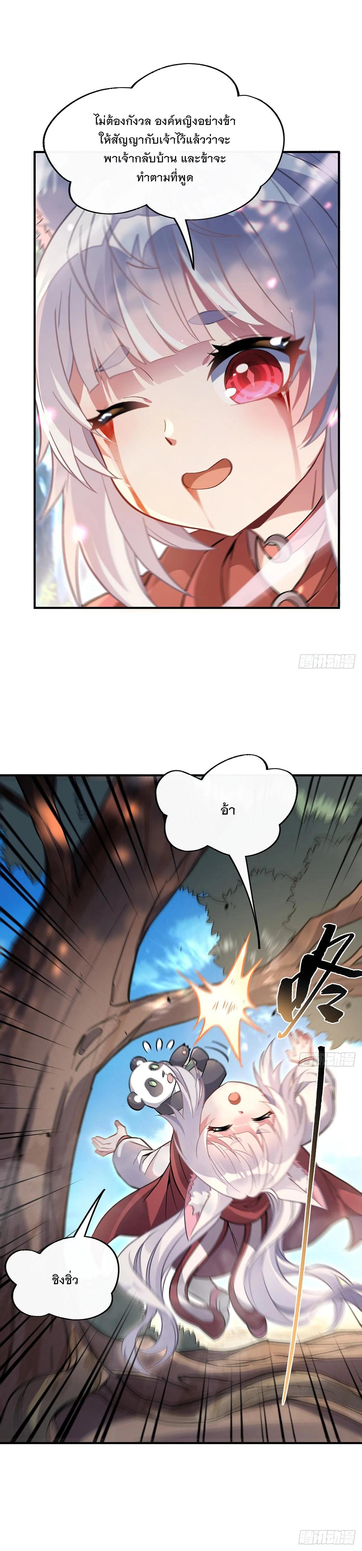 Manga-lc-com อ่านมังงะ อ่านการ์ตูน ออนไลน์ ฟรี My Female Disciples are all Future Masters of the Heavens ตอนที่ 1 2 3 4 5 6 7 8 9 10 11 12 13 14 ฟรี ไม่มีโฆษณา Manga-lc - อ่าน มังงะ อ่าน การ์ตูน ออนไลน์ อ่านมังงะ ฟรี