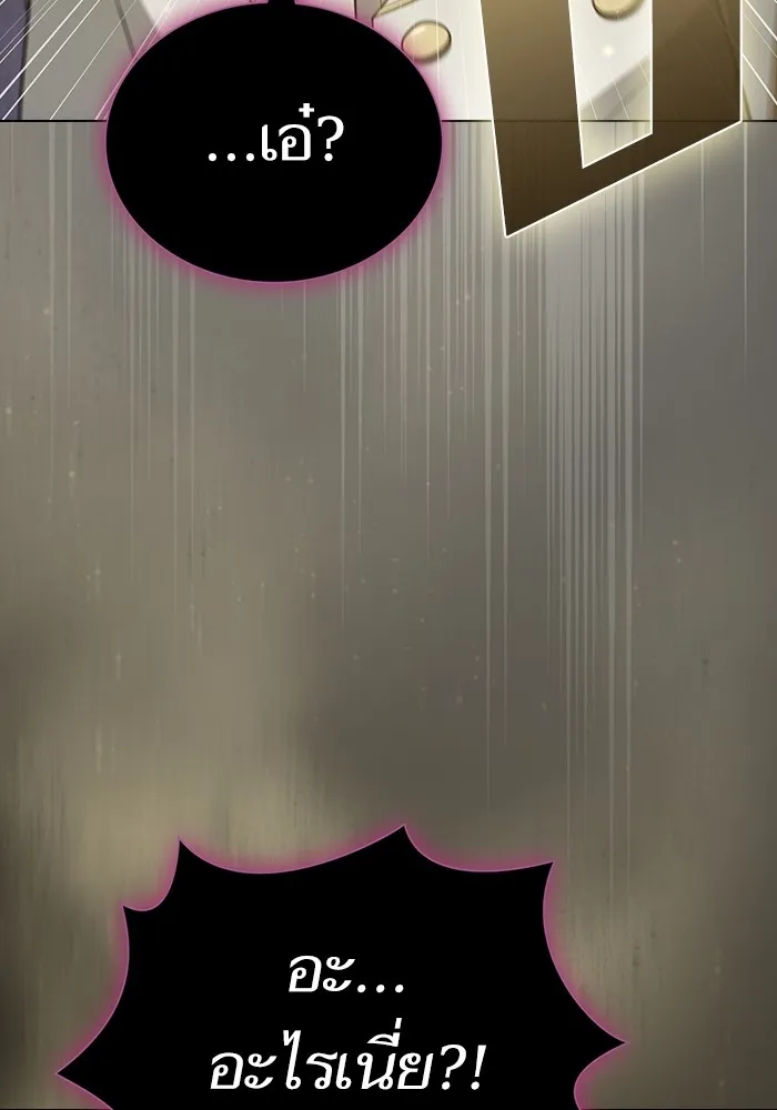 ผู้เล่นขั้นเทพแห่งหอคอยฝึกสอน ตอนที่ 197 รูปที่ 44