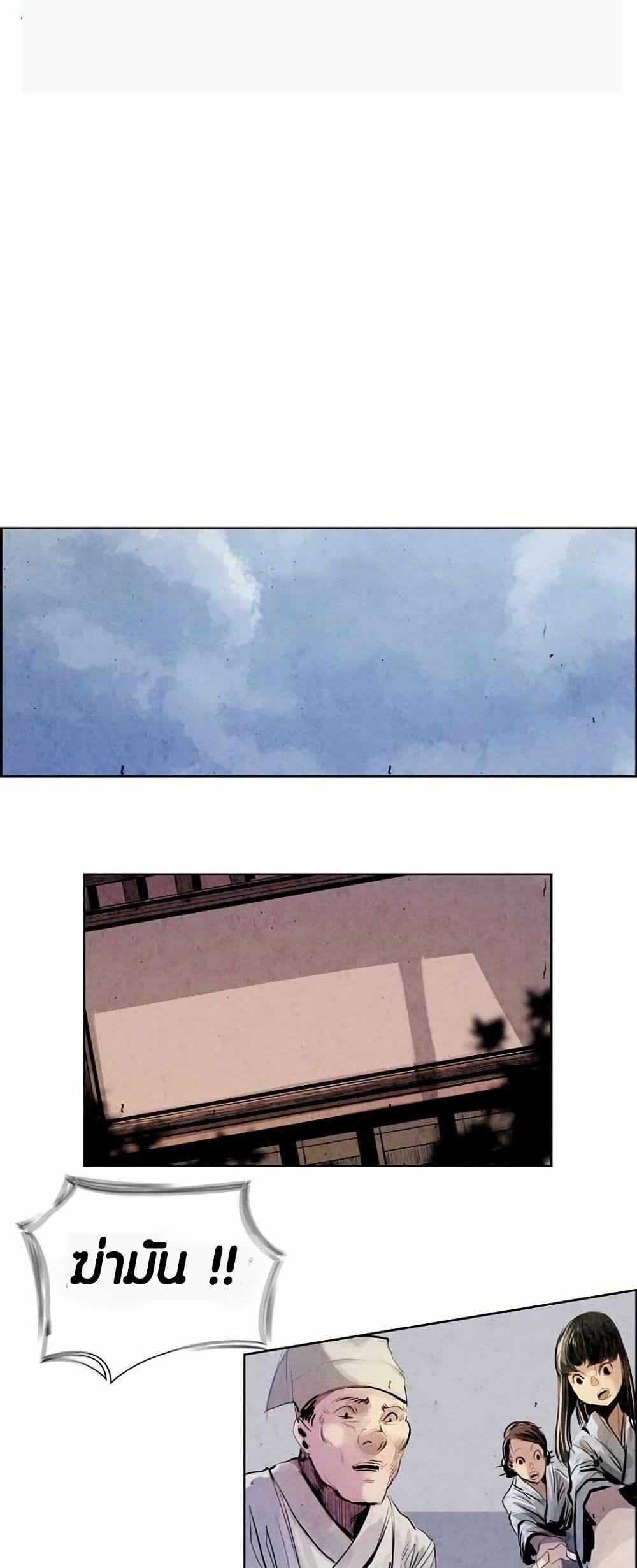 Manga-lc-com อ่านมังงะ อ่านการ์ตูน ออนไลน์ ฟรี Two Gates ตอนที่ 1 2 3 4 5 6 7 8 9 10 11 12 13 14 ฟรี ไม่มีโฆษณา Manga-lc - อ่าน มังงะ อ่าน การ์ตูน ออนไลน์ อ่านมังงะ ฟรี