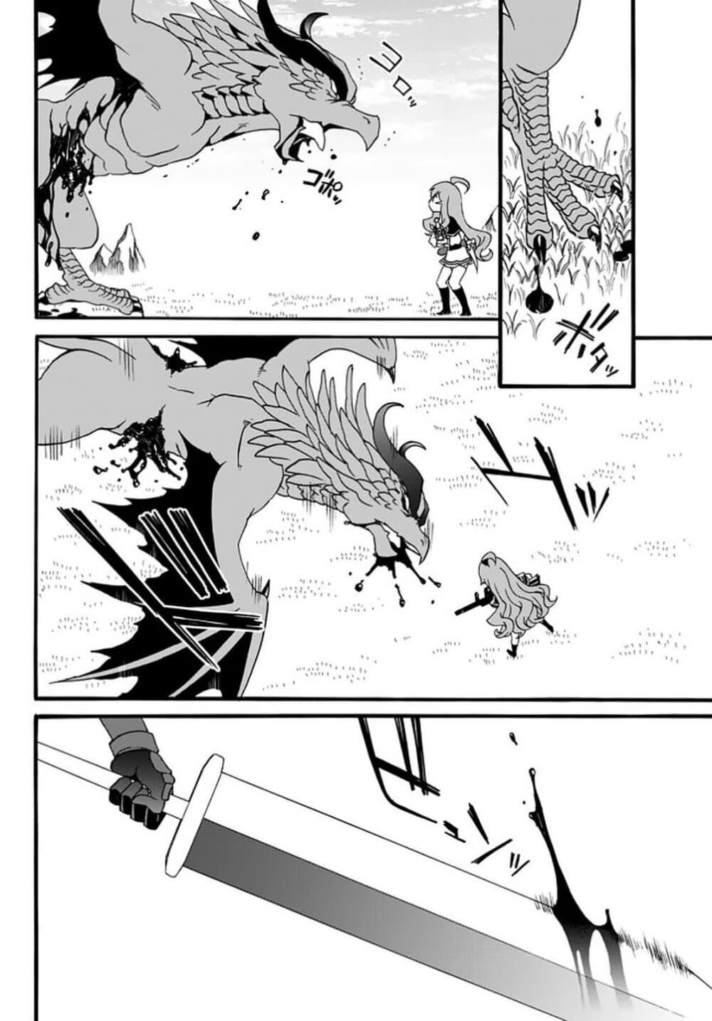 Manga-lc-com อ่านมังงะ อ่านการ์ตูน ออนไลน์ ฟรี The Villainess Will Crush Her Destruction End Through Modern Firepower โลลิปืนดุ ตอนที่ 1 2 3 4 5 6 7 8 9 10 11 12 13 14 ฟรี ไม่มีโฆษณา Manga-lc - อ่าน มังงะ อ่าน การ์ตูน ออนไลน์ อ่านมังงะ ฟรี