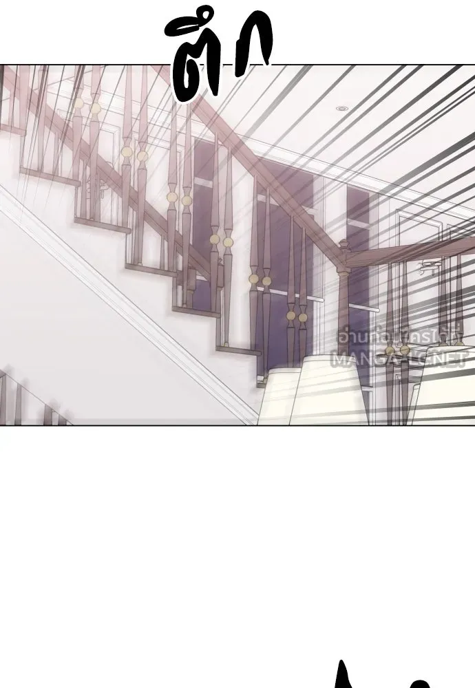 วิธีหนีตายจากนิยายโรคจิต ตอนที่ 18 รูปที่ 93