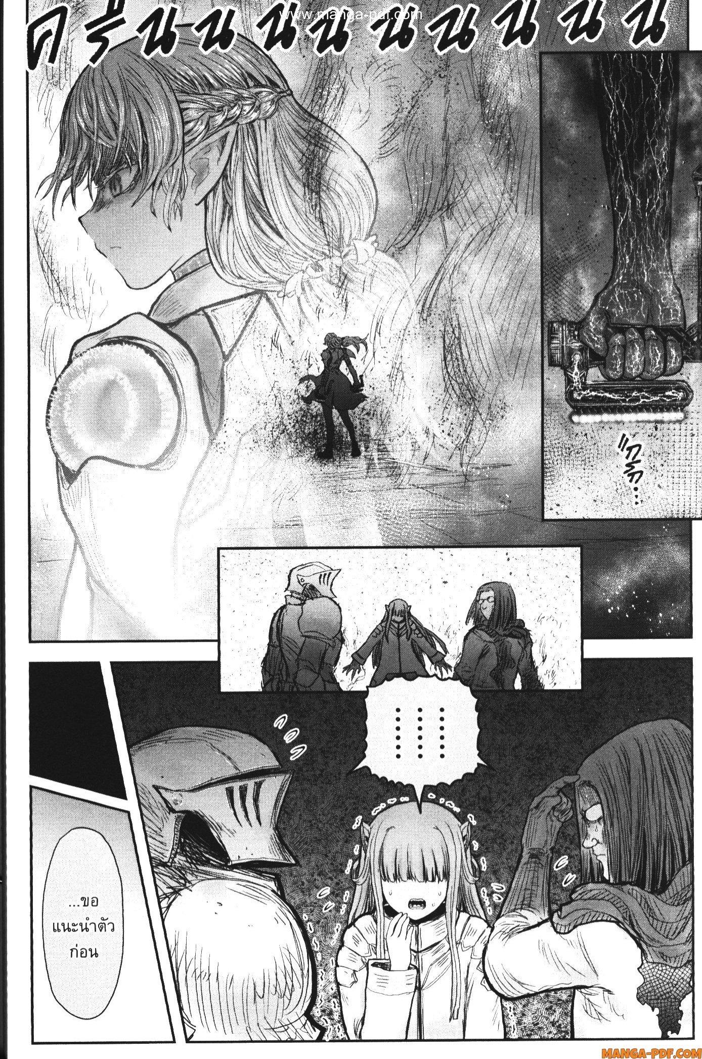 Manga-lc-com อ่านมังงะ อ่านการ์ตูน ออนไลน์ ฟรี Isekai Ojisan ตอนที่ 1 2 3 4 5 6 7 8 9 10 11 12 13 14 ฟรี ไม่มีโฆษณา Manga-lc - อ่าน มังงะ อ่าน การ์ตูน ออนไลน์ อ่านมังงะ ฟรี