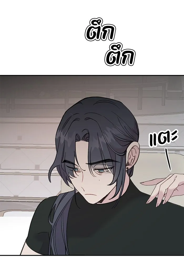 รักน้ำ รักปลา รักเธอนะ ตอนที่ 14 ปลากล้าหาญ รูปที่ 13