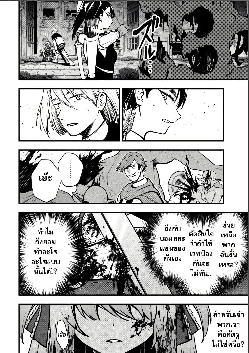 Manga-lc-com อ่านมังงะ อ่านการ์ตูน ออนไลน์ ฟรี Little Witch Radical Haruna ตอนที่ 1 2 3 4 5 6 7 8 9 10 11 12 13 14 ฟรี ไม่มีโฆษณา Manga-lc - อ่าน มังงะ อ่าน การ์ตูน ออนไลน์ อ่านมังงะ ฟรี