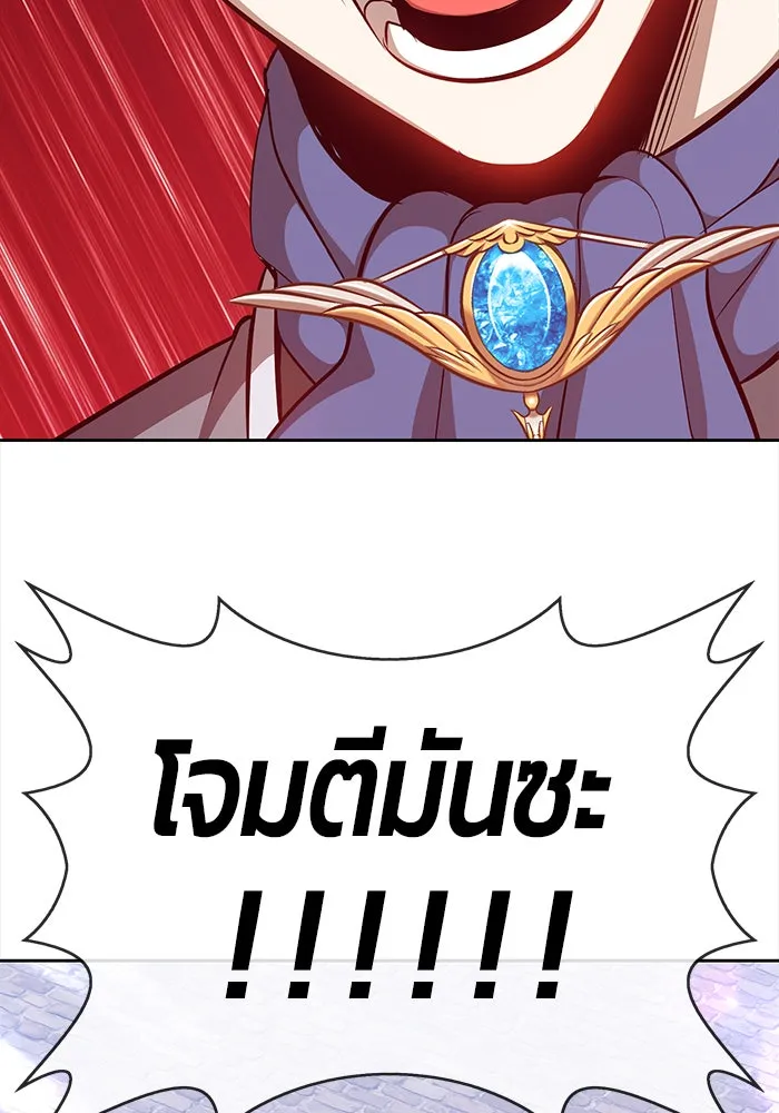 +99 ท่อนไม้พร้อมบวก ตอนที่ 3 รูปที่ 118