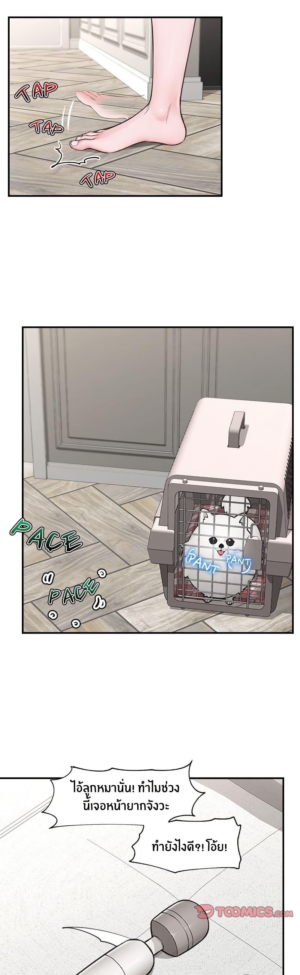 Doujin-Lc- อ่าน โดจิน มังฮวา เกาหลี ญี่ปุ่น จีน แปลไทย Hypnotist Security Guard ตอนที่ 1 2 3 4 5 6 7 8 9 10 11 12 13 14 ฟรี ไม่มีโฆษณา อ่าน โดจิน Manhwa เกาหลี ญี่ปุ่น จีน เรามีครบ คัดมาให้เน้นๆ โดจิน 18+ รับประกันความฟินโดย  Doujin Lc