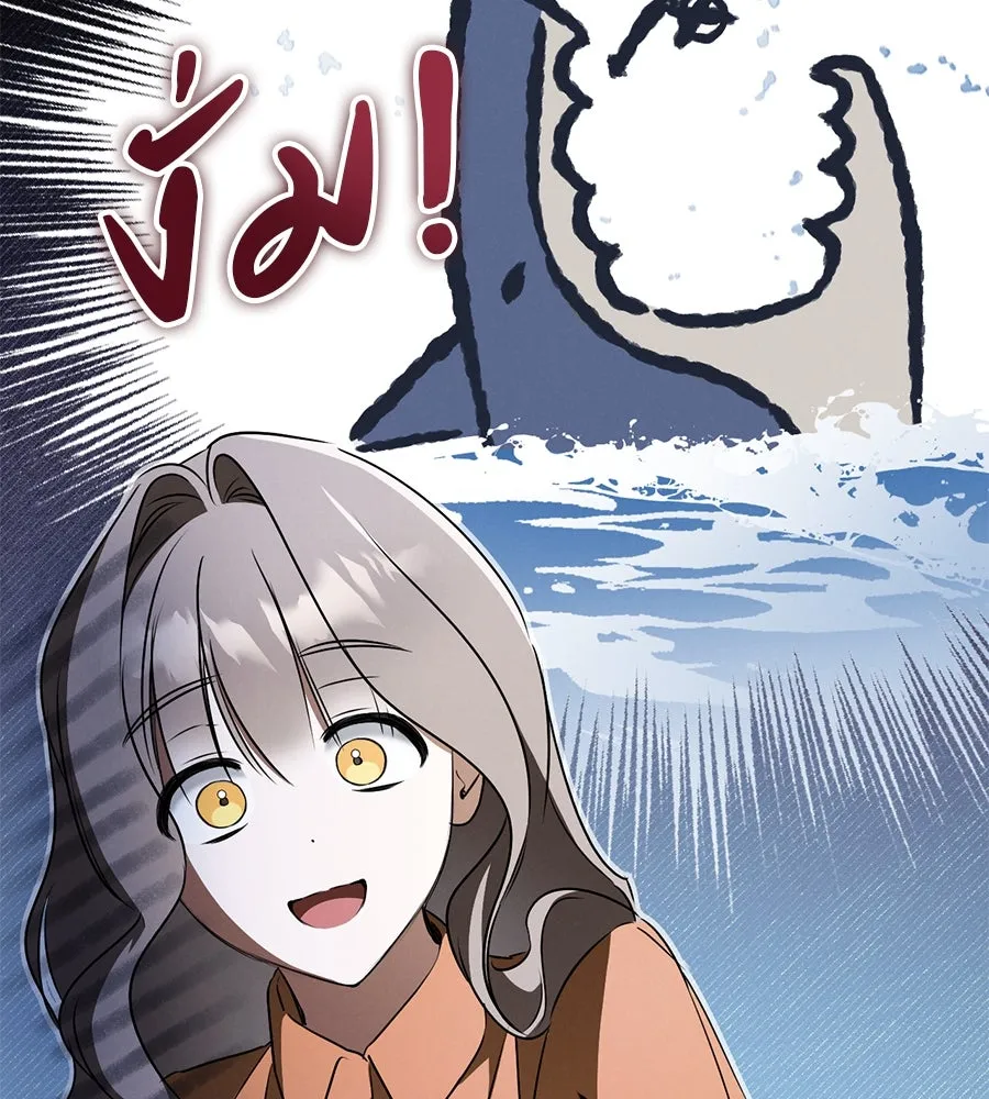 เรือนจำรัก ตอนที่ 34 รูปที่ 124