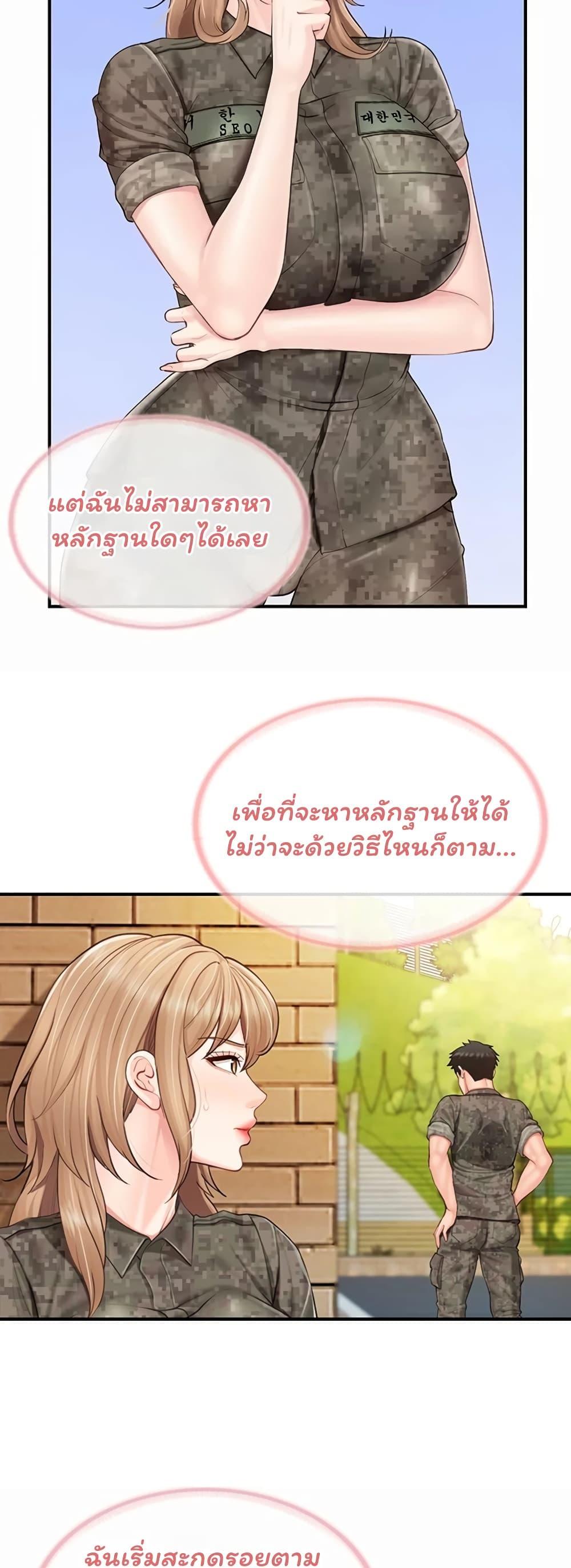 Doujin-Lc- อ่าน โดจิน มังฮวา เกาหลี ญี่ปุ่น จีน แปลไทย I am ตอนที่ 1 2 3 4 5 6 7 8 9 10 11 12 13 14 ฟรี ไม่มีโฆษณา อ่าน โดจิน Manhwa เกาหลี ญี่ปุ่น จีน เรามีครบ คัดมาให้เน้นๆ โดจิน 18+ รับประกันความฟินโดย  Doujin Lc