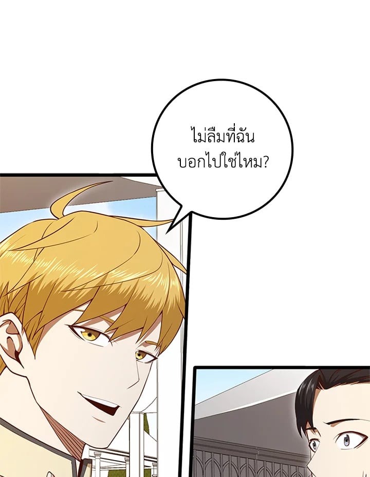 Manga-lc-com อ่านมังงะ อ่านการ์ตูน ออนไลน์ ฟรี The Lord of Coins ตอนที่ 1 2 3 4 5 6 7 8 9 10 11 12 13 14 ฟรี ไม่มีโฆษณา Manga-lc - อ่าน มังงะ อ่าน การ์ตูน ออนไลน์ อ่านมังงะ ฟรี