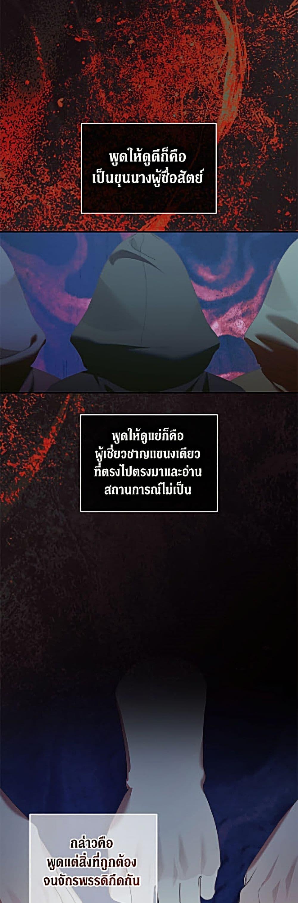 Manga-lc-com อ่านมังงะ อ่านการ์ตูน ออนไลน์ ฟรี Becoming The Villain’s Family ตอนที่ 1 2 3 4 5 6 7 8 9 10 11 12 13 14 ฟรี ไม่มีโฆษณา Manga-lc - อ่าน มังงะ อ่าน การ์ตูน ออนไลน์ อ่านมังงะ ฟรี